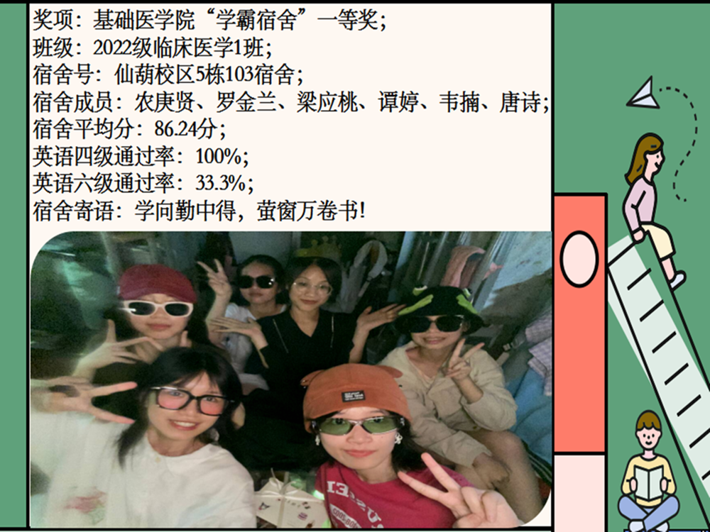 QQ图片20240524141910_副本