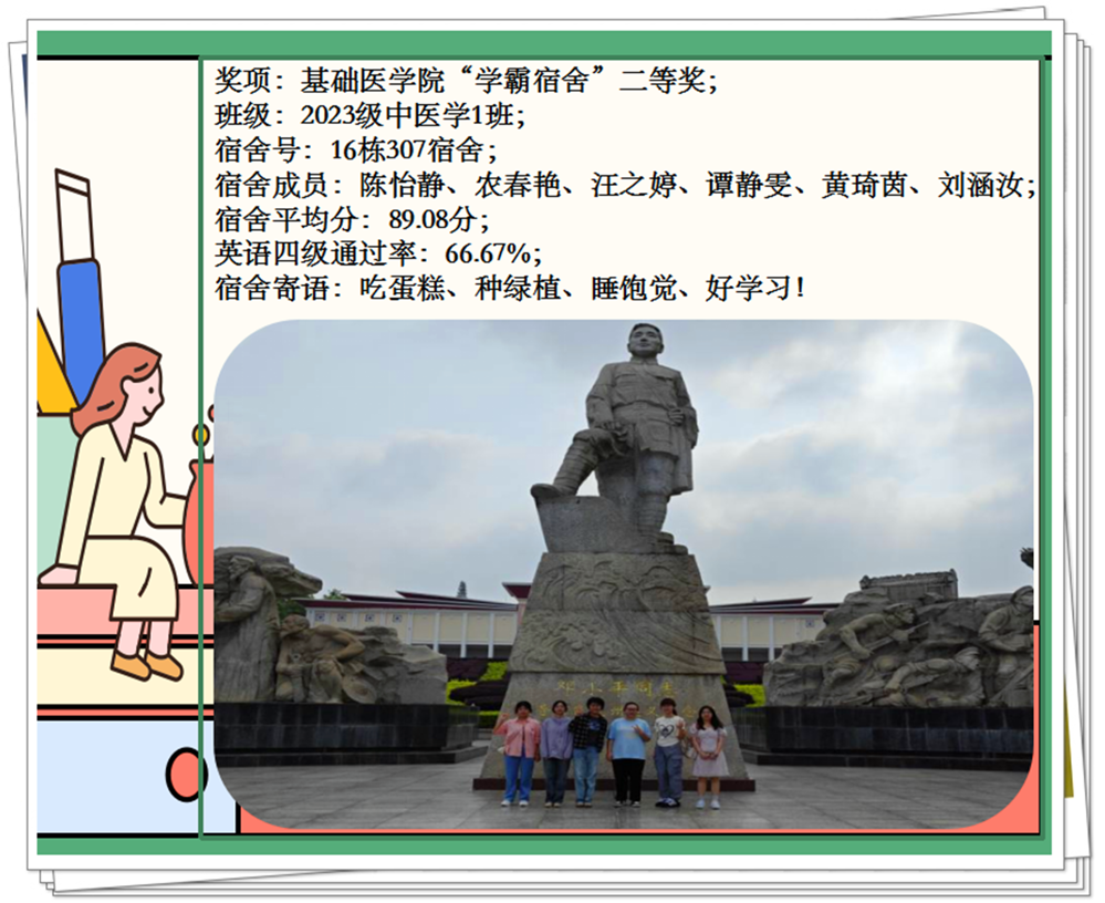 QQ图片20240524161749_副本