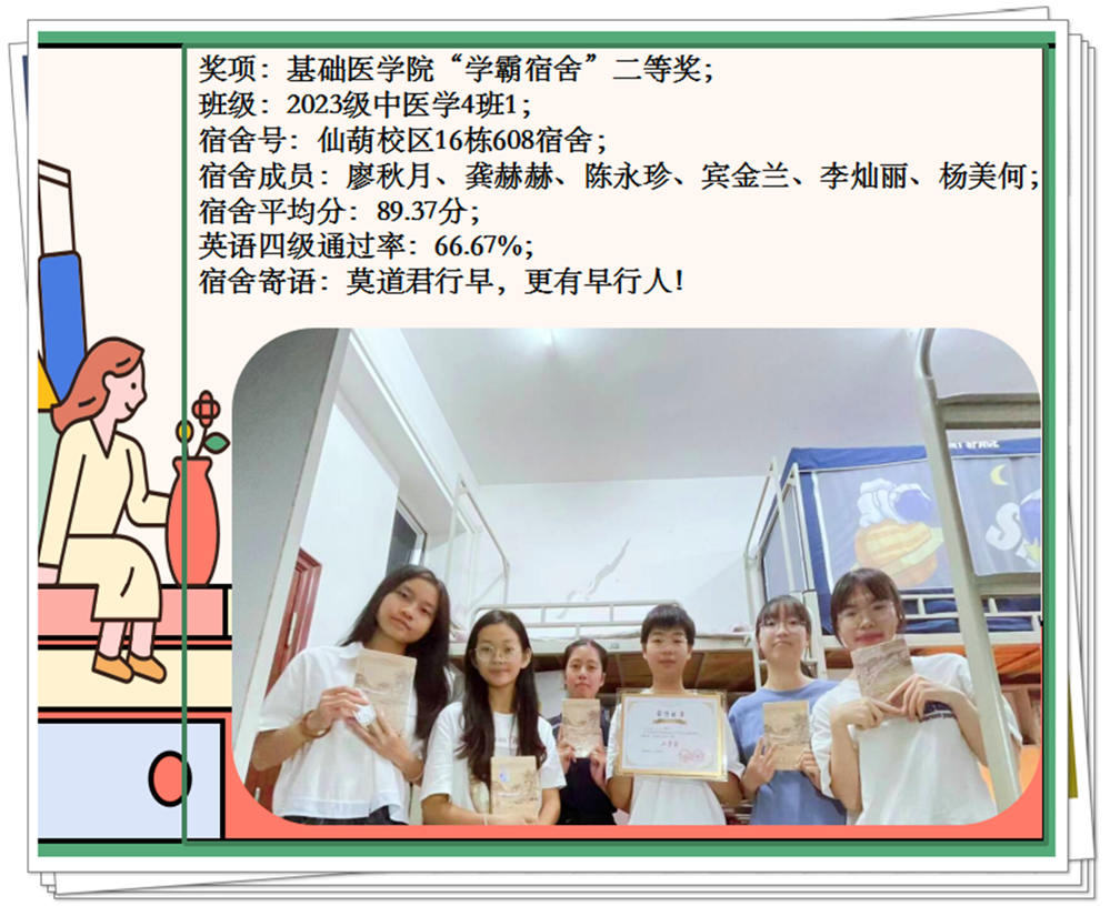 QQ图片20240524161106_副本