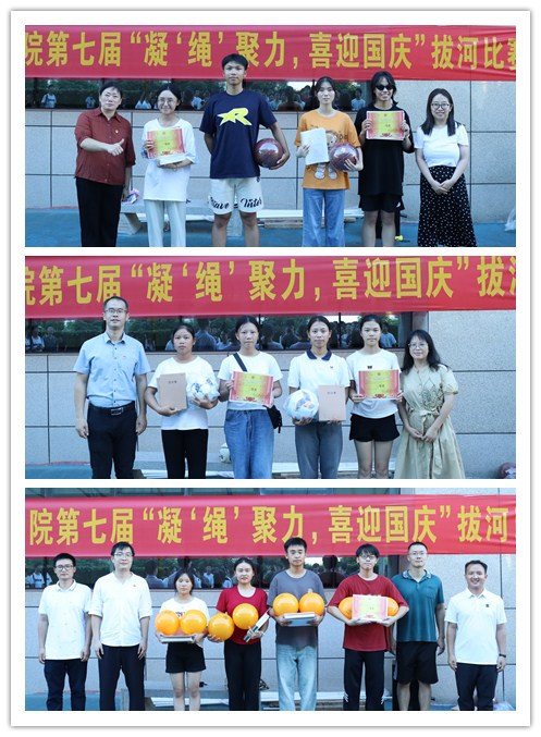 initpintu_副本颁奖