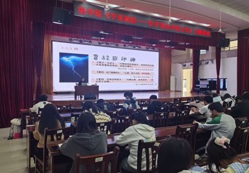 【转载】李晓梅讲师为本科生开展“字里谈医”学术讲座