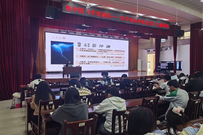 李晓梅老师在讲课中 李晓梅老师在讲课中