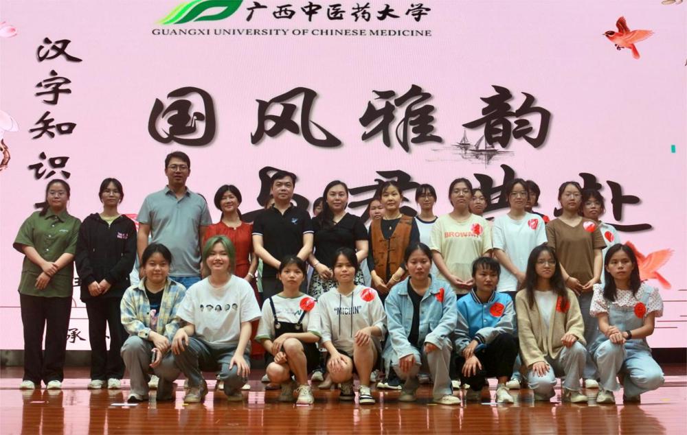 陈晓林老师在比赛现场（后排左四）