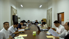 基础医学院召开深入贯彻中央八项规定精神学习教育读书班暨党委理论学习中心组学习（扩大）会