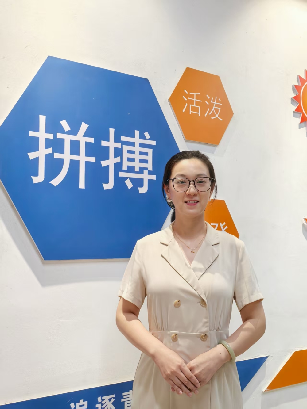 高月-教研室简介