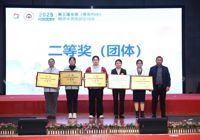 【喜讯】beat365学子在第三届全国《黄帝内经》大赛南部赛区比赛中获佳绩