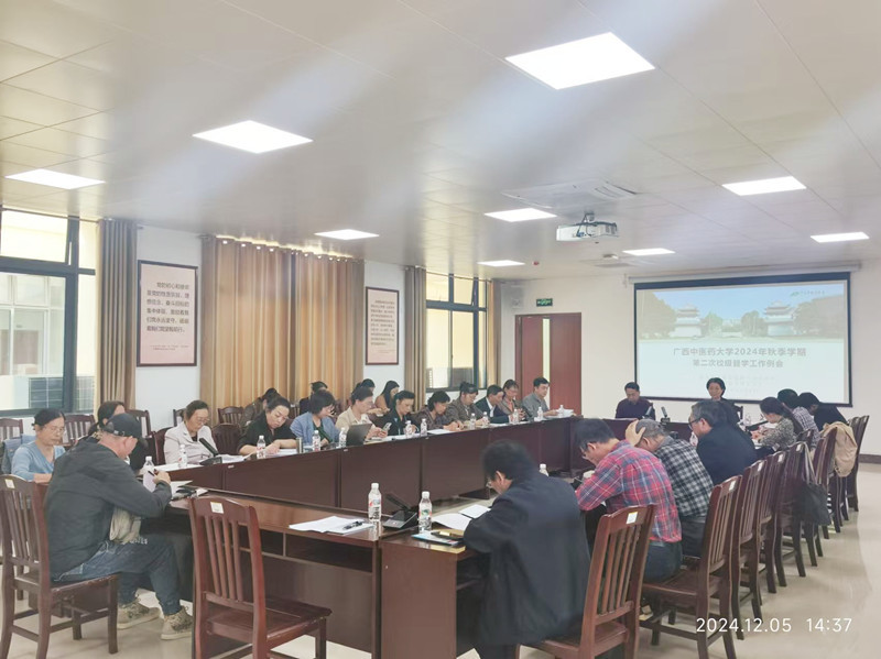 微信图片_20241206114959_副本