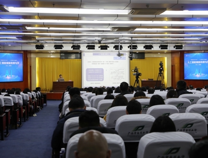 学校召开“AI赋新能，智汇桂中医”人工智能技术专题讲座