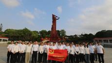 科研机构党总支开展“缅怀革命先烈 传承红色基因”主题党日活动