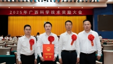 【喜讯】beat365官方网站荣获五项自治区科技进步奖