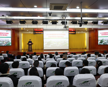 beat365成功举办2026年度国家自然科学基金项目申报培训暨部署会