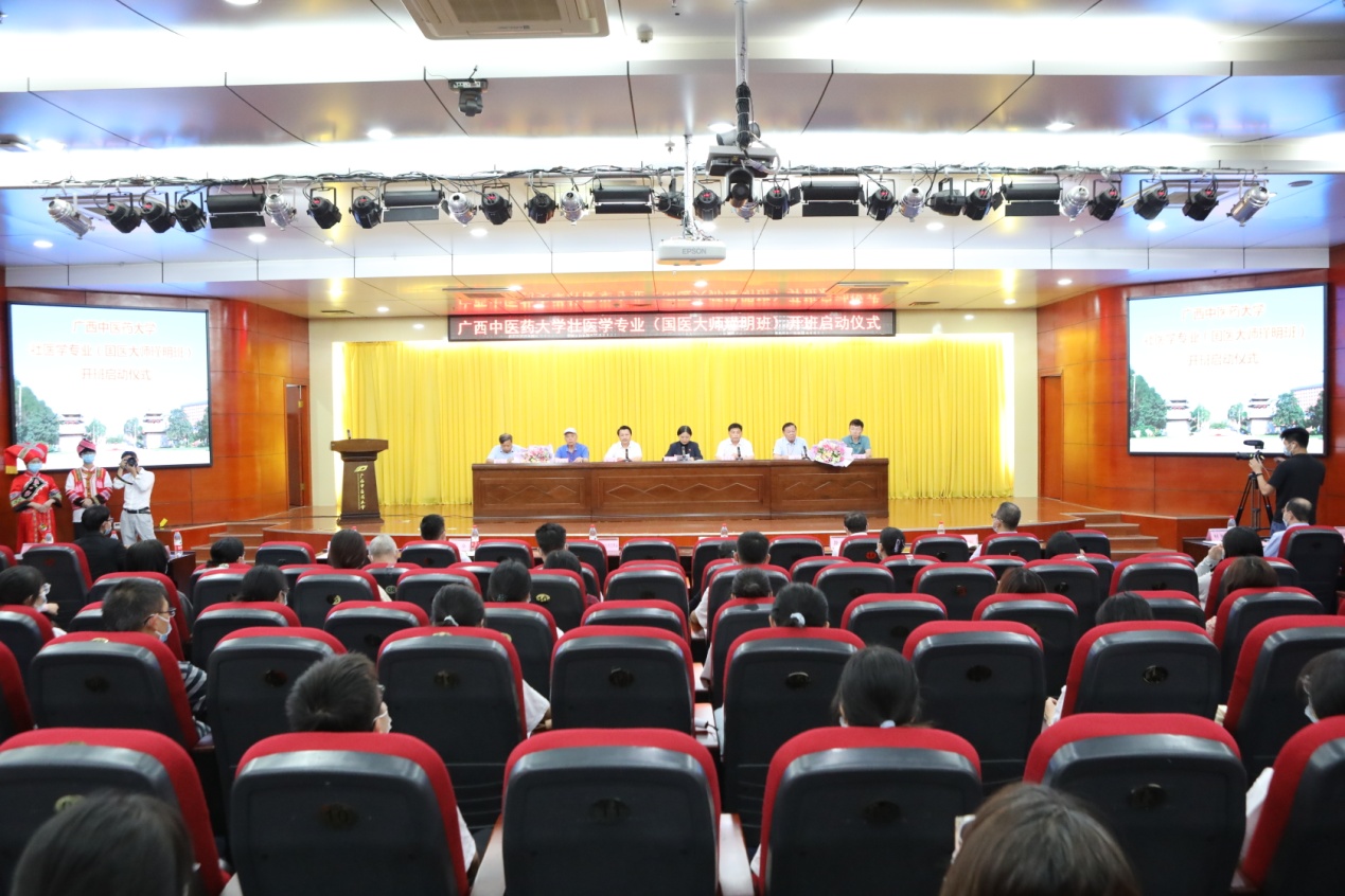 beat365官方网站壮医学专业（国医大师瑾明班）开班仪式。beat365官方网站供图