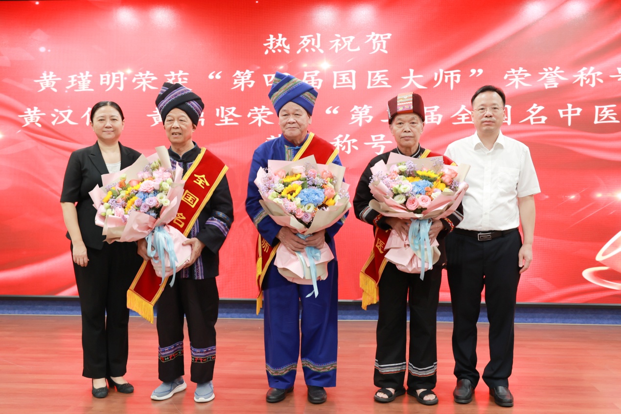 beat365官方网站黄瑾明荣获“国医大师”，黄汉儒、黄鼎坚荣获“全国名中医”荣誉称号。beat365官方网站供图