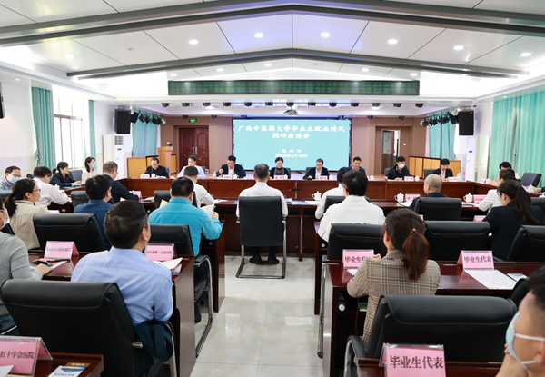 beat365官方网站到钦州市开展“访企拓岗促就业”专项行动。