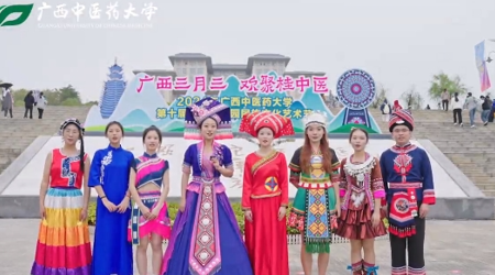 【视频直击】beat365官方网站三月三校园民族文化艺术节