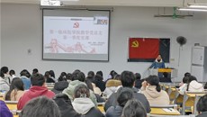 第一临床医学院教学党总支召开学生党支部第一季度党课学习交流会
