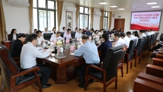 学校召开深入贯彻中央八项规定精神学习教育动员部署会