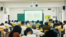 第一临床医学院举办第九期中医学（桂派杏林师承班）中医临床思维研讨会