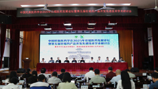 中国民族医药学会2025年壮瑶医药发展论坛暨第五届壮瑶药产品开发先进技术学术研讨会在学校举行