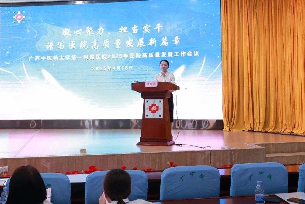 微信图片_20250418213749