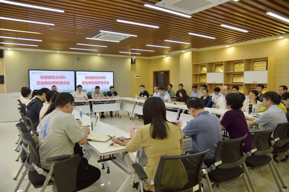 调研座谈会现场