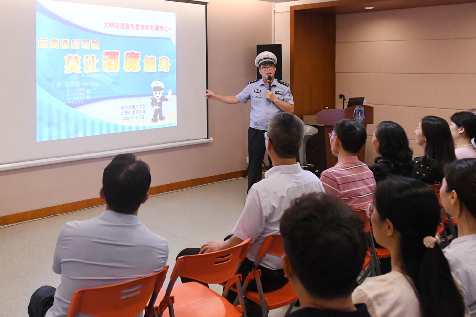 微信图片_20250508113134_副本