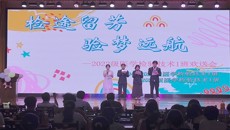 瑞康临床医学院联合基础医学院举办2022级医学检验技术1班实习欢送会