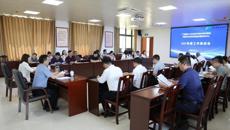 莫锦荣书记主持召开中医药文化传承创新发展研究中心2025年度工作推进会