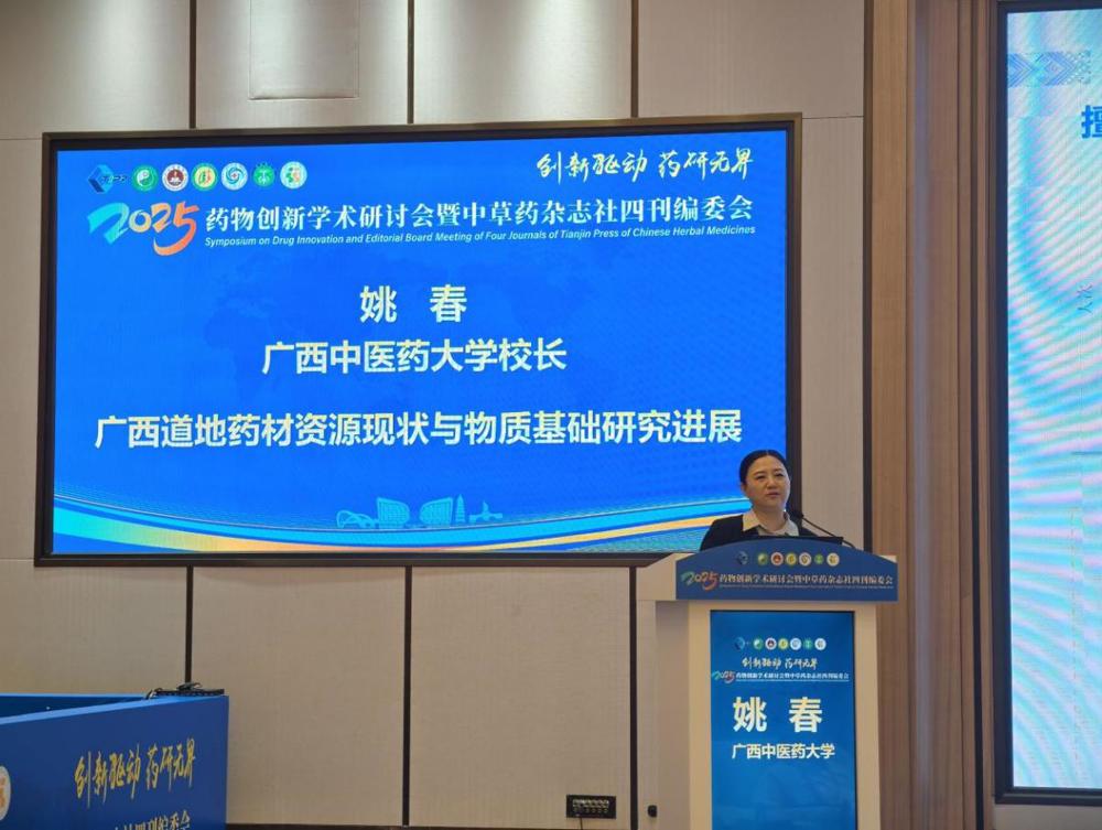 F54D09B9DB8A41107FD7A0169982FC75