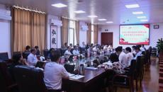 中共beat365官方网站第三届委员会第三次全体会议召开