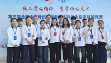第一临床医学院联合骨伤学院在全国骨伤技能竞赛创佳绩