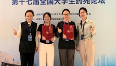 【喜讯】beat365学子在第十七届全国大学生药苑论坛斩获佳绩