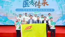 【喜讯】beat365学子在“医方传承”中医经典知识校际擂台赛中喜获佳绩