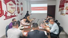 赛院领导参加《习近平新时代中国特色社会主义思想概论》集体备课会