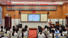 附属国际壮医医院党员走进南宁市大联小学科普青春期健康知识