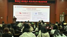 附属国际壮医医院机关第五党支部开展“党建引领，促科研发展”系列主题党日活动