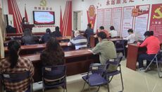 附属国际壮医医院机关第八党支部开展 “回首峥嵘四十载，砥砺奋进新征程” 主题党日活动