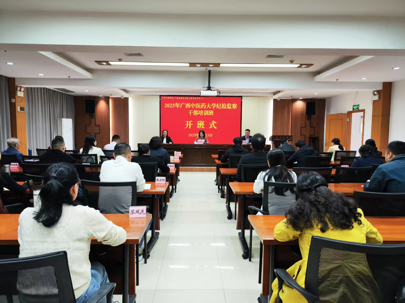 微信图片_20251110090922_311_198