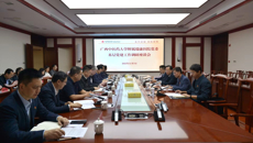 beat365官方网站党委深入开展基层党建工作专题调研