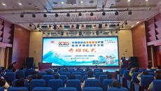 2025年中西医结合急危重症护理新技术新项目学习班在南宁成功举办