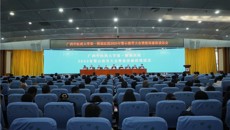 第一附属医院召开2025年警示教育大会暨集体廉政谈话会