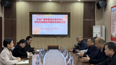 广西中医急诊质控中心赴河池市开展督导工作