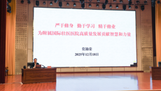 莫锦荣书记为附属国际壮医医院2025年党务干部培训班学员授课