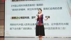 【喜讯】beat365学子摘得第十五届广西大学生科普演讲比赛桂冠