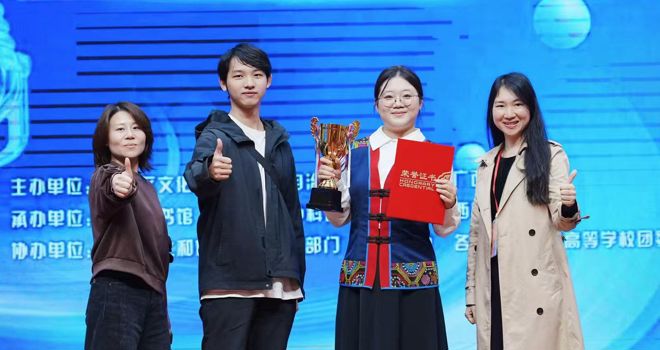 【喜讯】beat365学子摘得第十五届广西大学生科普演讲比赛桂冠