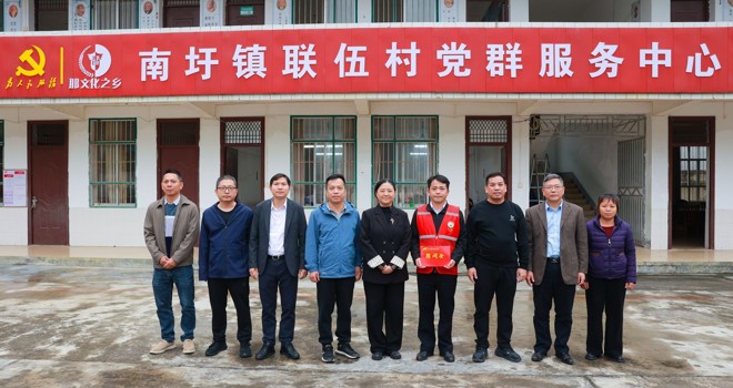 学校领导到隆安县开展乡村振兴定点帮扶工作调研和走访慰问活动