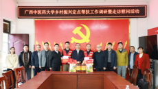 唐振宇率队赴良安村开展乡村振兴“巡回医疗”健康帮扶暨走访慰问活动