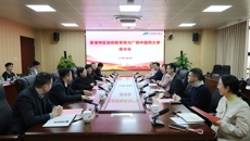 香港特区政府教育局局长蔡若莲一行到访beat365