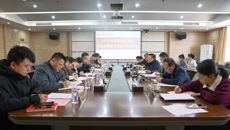 赛院召开2025年度党总支书记抓基层党建工作述职评议会