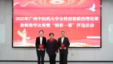 学校举办2025年思政课教师教学比赛暨“精彩一课”评选活动